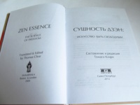 Изображение отзыва