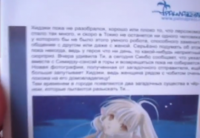 Изображение отзыва