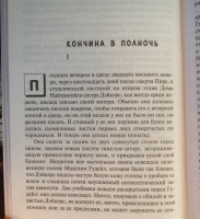 Изображение отзыва