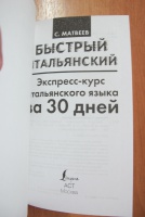 Изображение отзыва