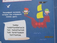 Изображение отзыва