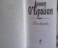 Изображение отзыва