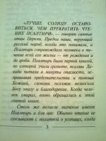 Изображение отзыва