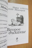 Изображение отзыва