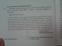 Изображение отзыва