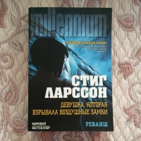 Изображение отзыва