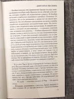 Я давно хотела тебе сказать но не решалась прикол