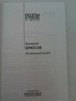 Изображение отзыва