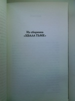 Изображение отзыва