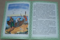 Изображение отзыва