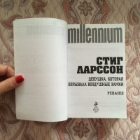 Изображение отзыва