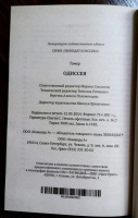 Изображение отзыва
