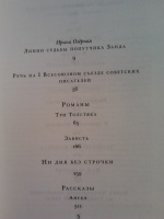 Изображение отзыва