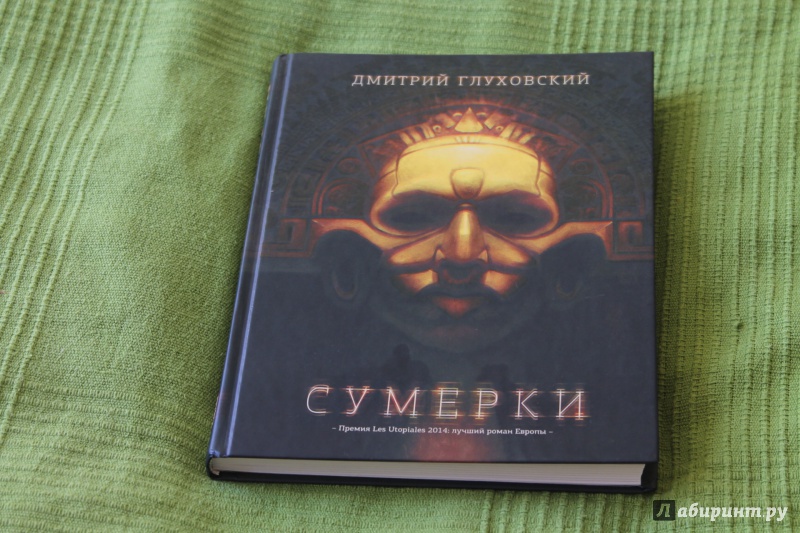 СУМЕРКИ 2012 ГЛУХОВСКИЙ СКАЧАТЬ БЕСПЛАТНО СУМЕРКИ 2012 ГЛУХОВСКИЙ СКАЧАТЬ БЕСПЛАТНО