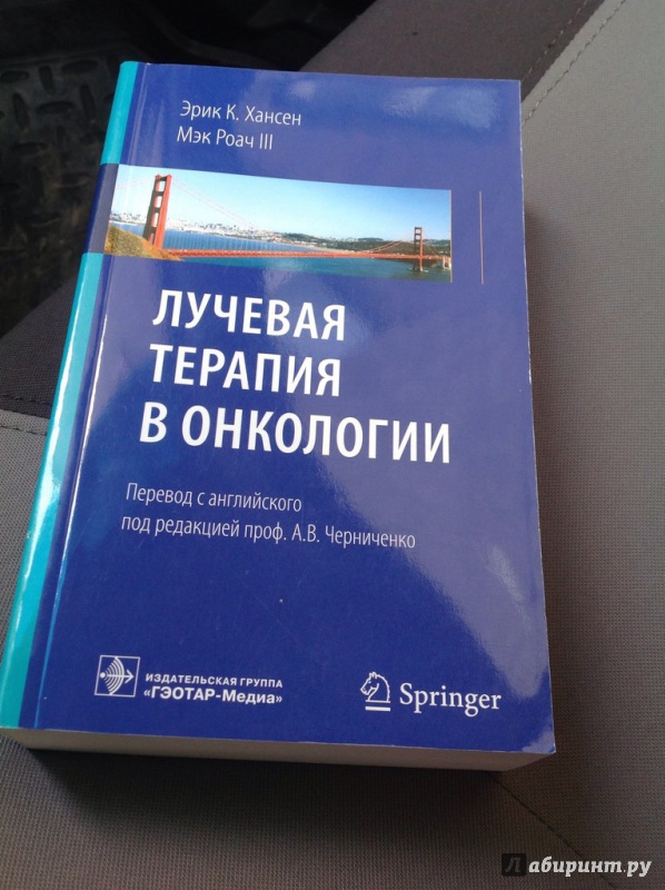 Решебник по биологии для 8 класса.автор т.и.базанова.ю.в.павиченко.а.г.шатровский