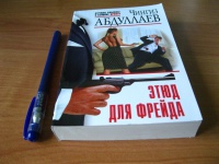 Изображение отзыва