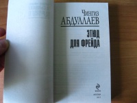 Изображение отзыва