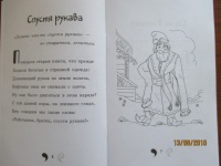 Изображение отзыва