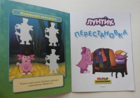 Изображение отзыва