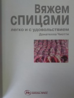 Коротаем зиму уютное руководство как провести холодное время года