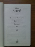 Изображение отзыва