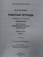 Изображение отзыва