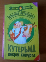 Изображение отзыва