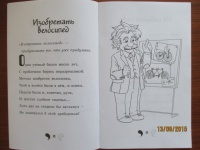 Изображение отзыва