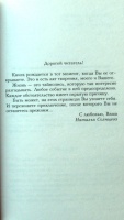 Изображение отзыва