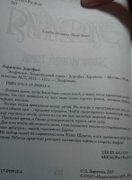 Изображение отзыва