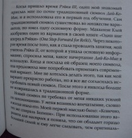 Франк арджава петтер вальтер любек вильям ли рэнд дух рэйки полное руководство по системе рэйки