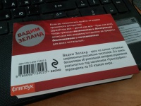 Изображение отзыва