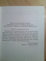 Изображение отзыва