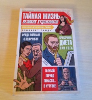 Изображение отзыва