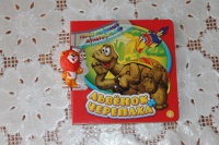 Изображение отзыва