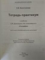 Изображение отзыва