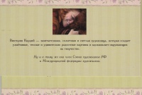Изображение отзыва