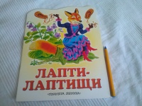 Изображение отзыва