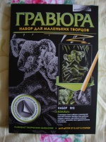 Изображение отзыва