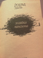 Изображение отзыва