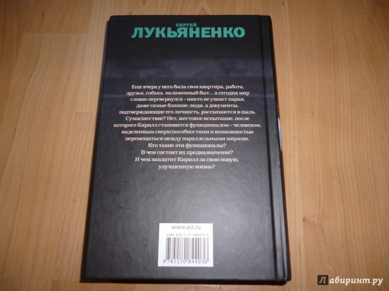 Книги фотографии черновики сжатое изложение