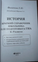 Изображение отзыва