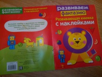 Изображение отзыва