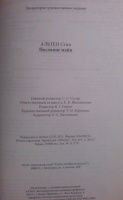 Изображение отзыва
