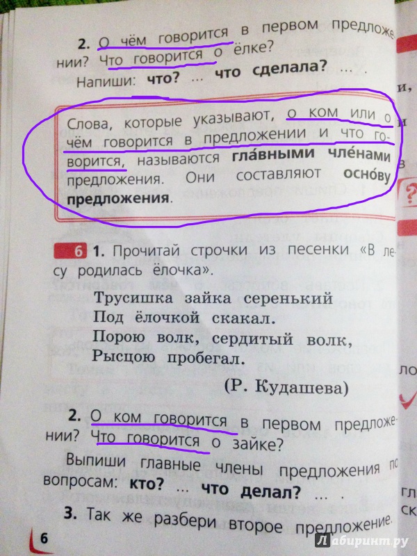 скачать перевод английского учебника полякова