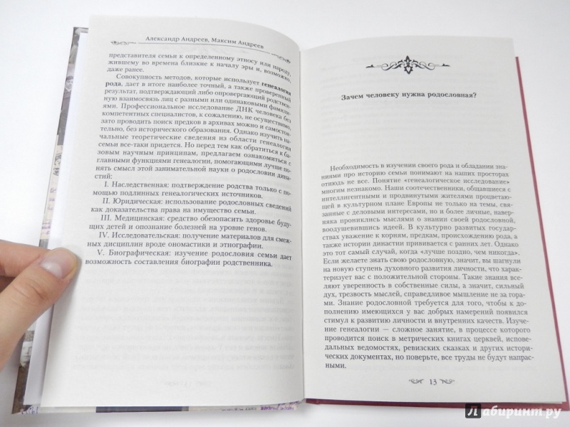 С помощью текста учебника и своих рисунков создай иллюстрацию рассказ об образовании и жизни вулкана