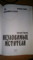 Изображение отзыва