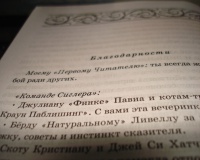 Изображение отзыва