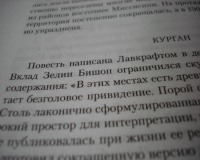 Изображение отзыва