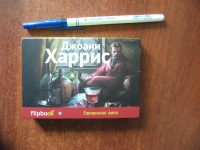 Изображение отзыва